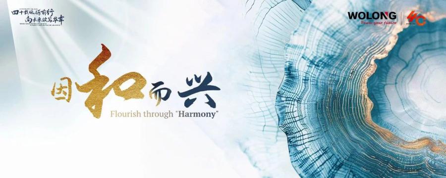 微信图片_20250430132029.jpg