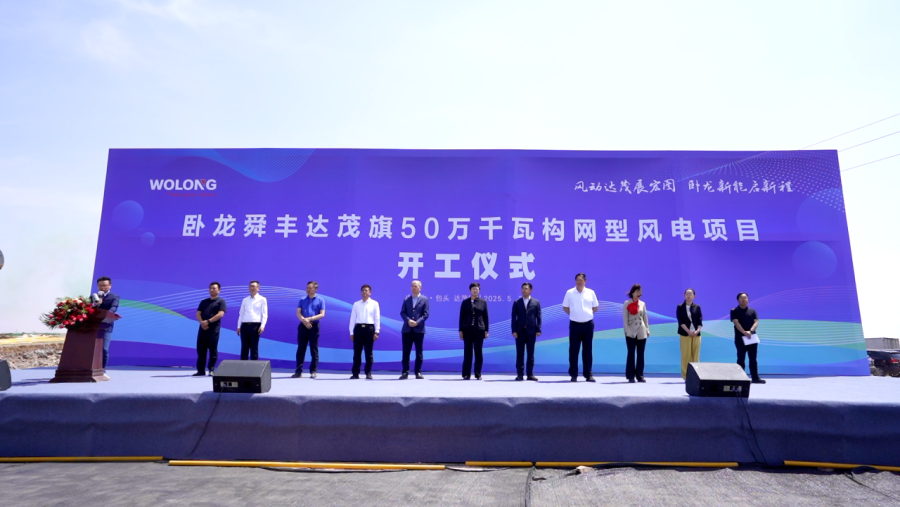 17484861679702321414.png 微信图片_20250529083019.png